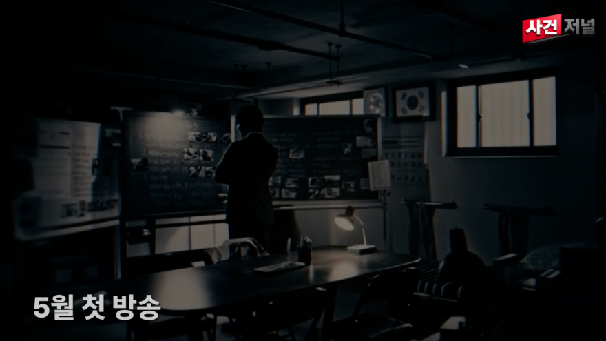 Hailuo_Video_완전히 어두운 블랙 화면, 낮게 깔리는 긴장감 있는 베이스 사운드와 함께 시작된다. 멀리서 붉은 경광등이 비추듯, 로고의 일부가 어둠 속에서 아주 희미하게 드러난다. 카메라는 _495314095835422727.00_00_27_18.스틸 010.jpg
