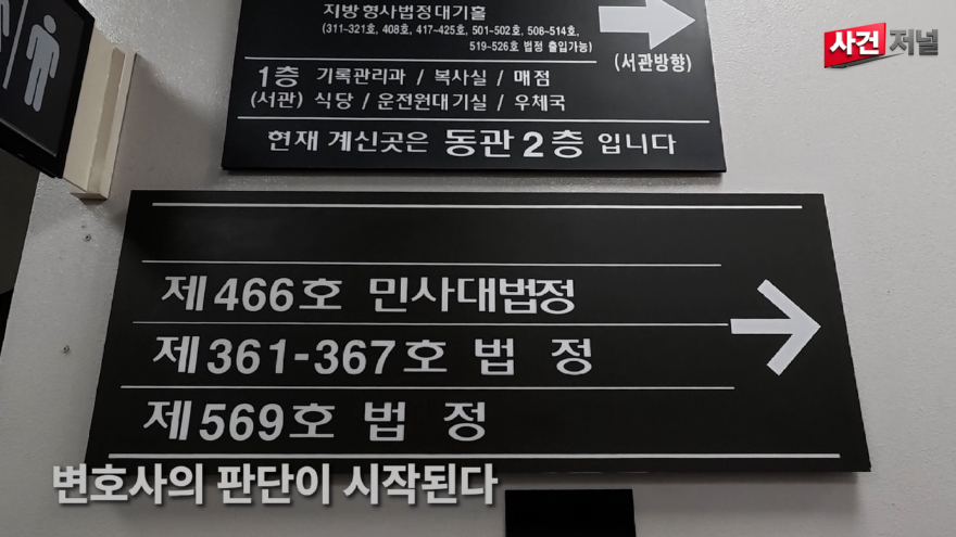Hailuo_Video_완전히 어두운 블랙 화면, 낮게 깔리는 긴장감 있는 베이스 사운드와 함께 시작된다. 멀리서 붉은 경광등이 비추듯, 로고의 일부가 어둠 속에서 아주 희미하게 드러난다. 카메라는 _495314095835422727.00_00_13_22.스틸 007.jpg