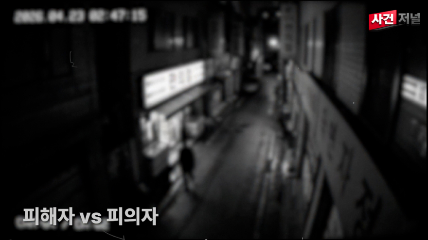 Hailuo_Video_완전히 어두운 블랙 화면, 낮게 깔리는 긴장감 있는 베이스 사운드와 함께 시작된다. 멀리서 붉은 경광등이 비추듯, 로고의 일부가 어둠 속에서 아주 희미하게 드러난다. 카메라는 _495314095835422727.00_00_22_11.스틸 008.jpg