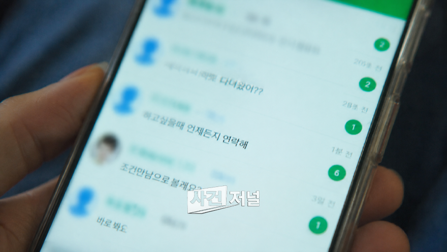 ChatGPT Image 2026년 7월 8일 오전 10_36_42.png