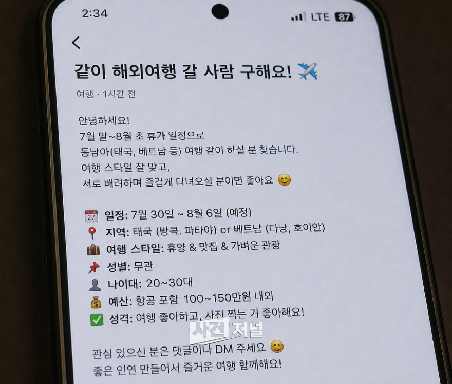 ChatGPT Image 2026년 7월 10일 오전 11_14_01.png
