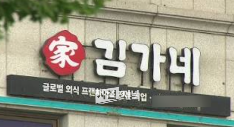 열혈변호사34.png