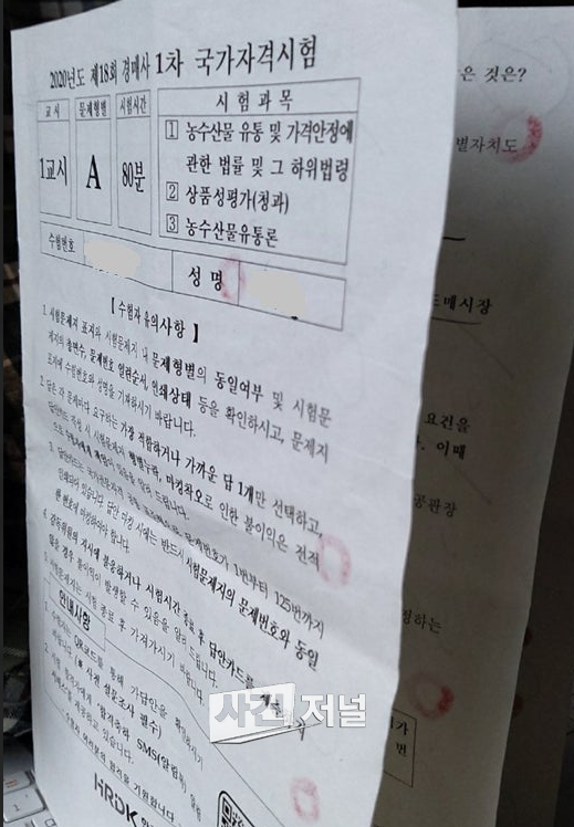 ChatGPT Image 2026년 7월 15일 오후 01_31_04.png