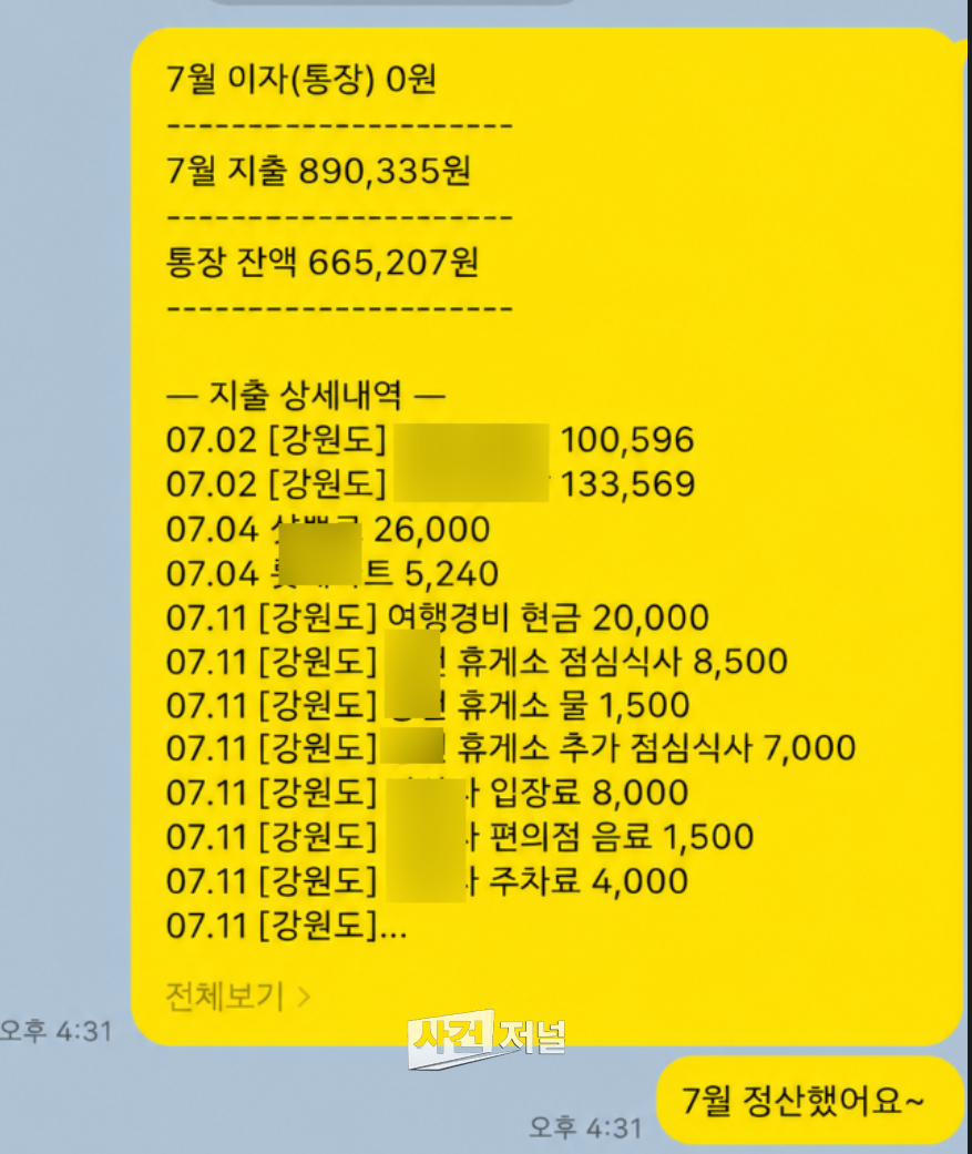 ChatGPT Image 2026년 7월 27일 오후 02_07_36.png