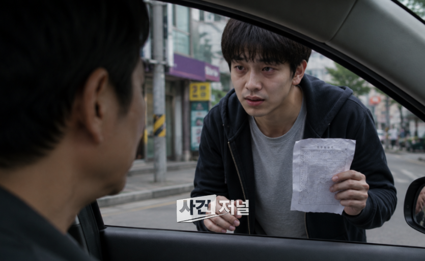 열혈변호사32.png