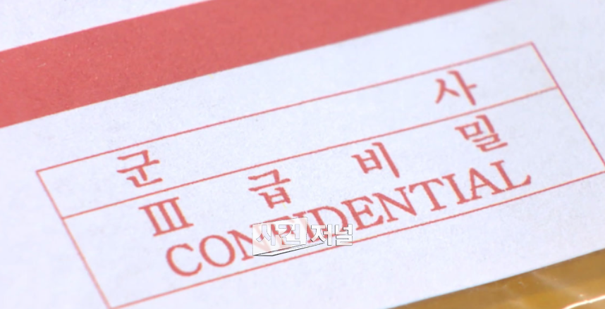 열혈변호사26.png
