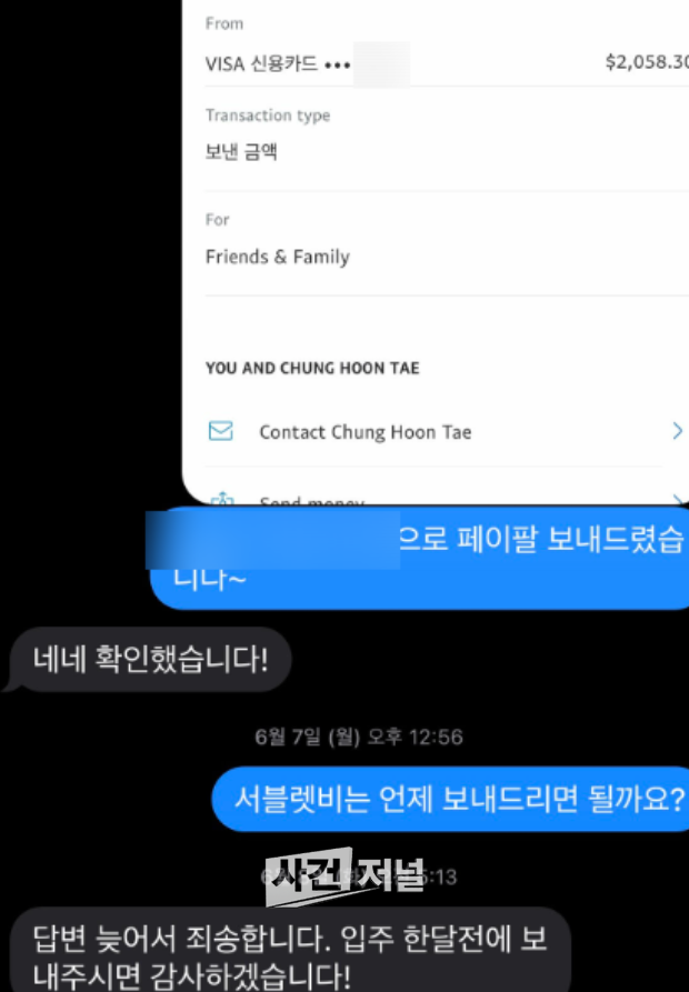 열혈변호사27.png