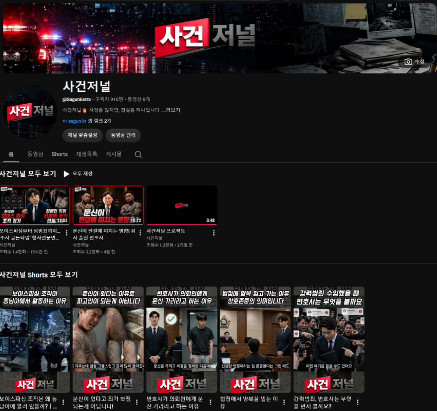 스크린샷 2026-08-11 115921.png