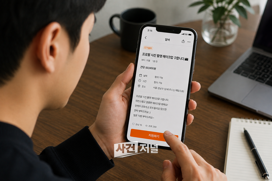 ChatGPT Image 2026년 8월 19일 오후 02_51_22.png