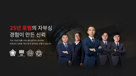 증거 전략이 바꾸는 형사사건 결과
