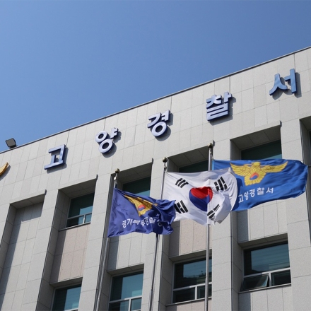 코인거래 미끼 10대 특수강도 검거