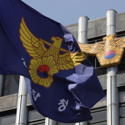 사적보복 대행 조직 적발, 범죄단체 적용 검토