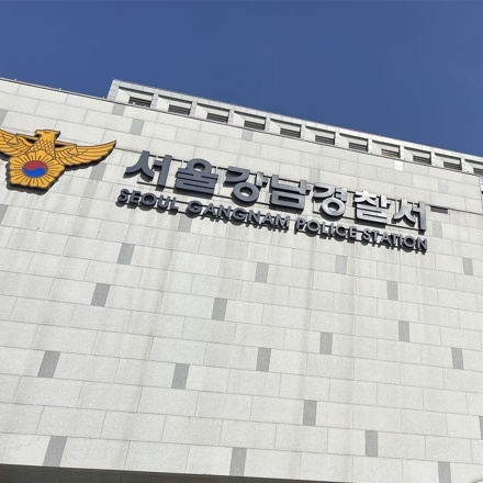 경찰 수사무마 의혹, 현직 경찰 구속 기로