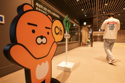 카카오톡 업데이트 논란 프로필 기능 불만 확산