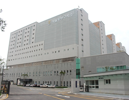 동부구치소 집단감염 손배소 항소심 패소
