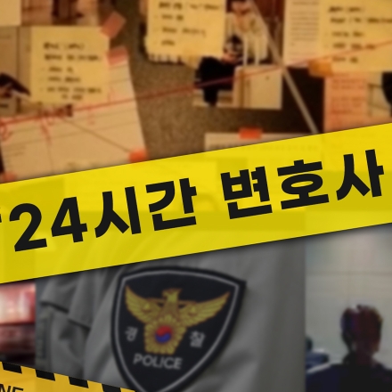 열혈변호사 5월 공개…현장 밀착 법률 콘텐츠