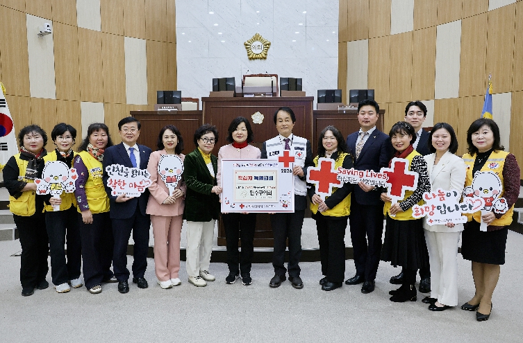 연수구의회, 2026년 적십자 특별회비 전달식 진행