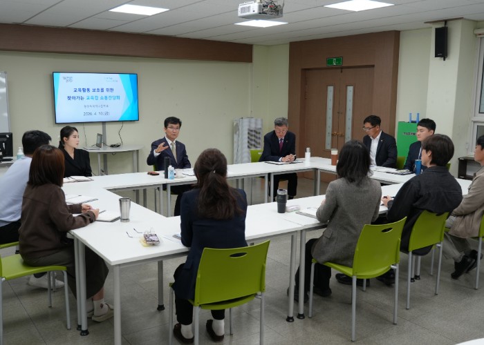 충북교육청, 학교로 찾아가는 '교육감 소통간담회' 운영