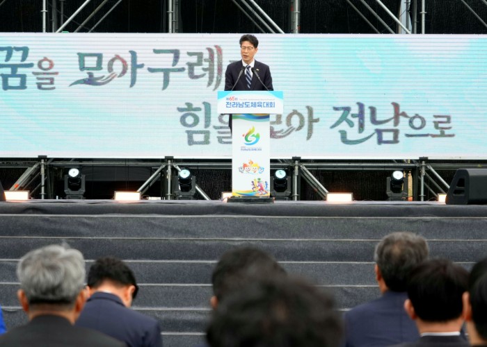 전남체전 구례서 개막…22개 시군 7천여명 4일간 열전