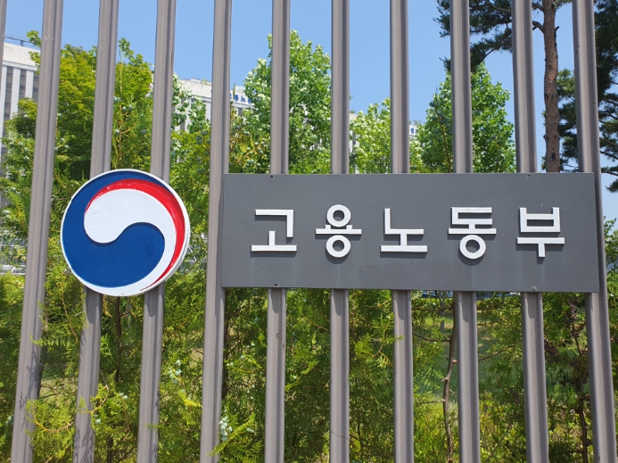 고용노동부 장관, SPC삼립 시화 공장 관련 엄중 대응 지시