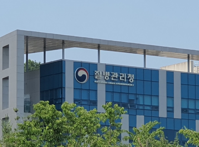 질병관리청, 세계보건기구(WHO) 대한민국 합동외부평가 최종보고서 공개
