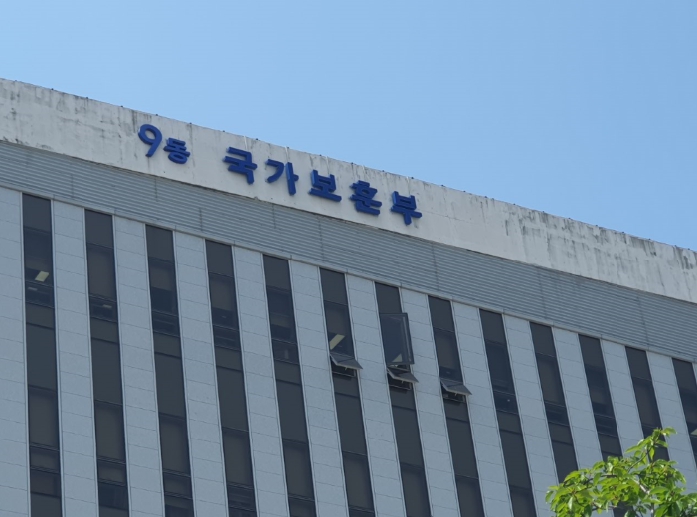 보훈부, 성과 중심 공직문화 확산 추진 특별성과 포상 실시