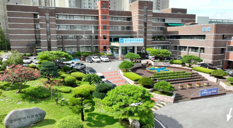 광주광역시교육청, ‘장애 인권 주간’ 운영
