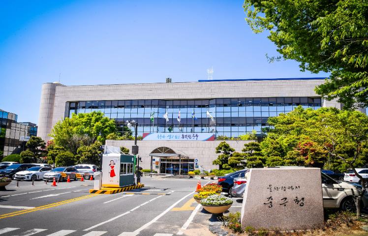 중구, 지방세 체납자 관허사업 제한