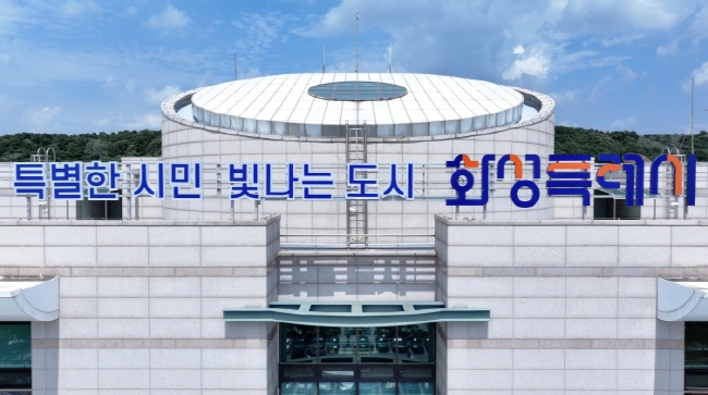 화성특례시, 고유가 민생 안정 ‘전담 TF’ 가동... 27일부터 지원금 지급