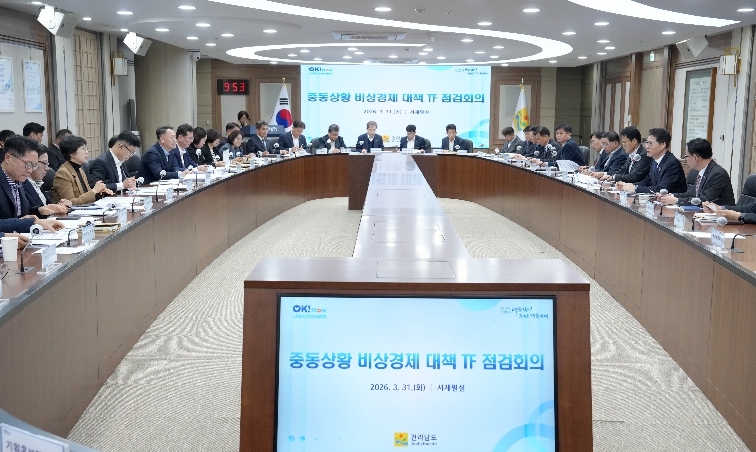 전남도, 고유가 피해지원금 등 민생지원 본격화