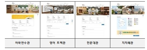 한눈에 보는 한국 유학 정보, 입학부터 취업·정주 정보까지 한곳에서 얻는다
