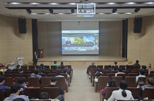 동구, 2026년 상반기 민방위 집합교육 실시