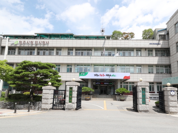 청주시, 사직1동 행정복지센터 시설 확충 본격 추진