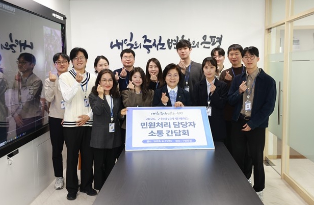 은평구, '현장의 소리' 듣는다…민원 처리 담당자 소통 간담회 개최