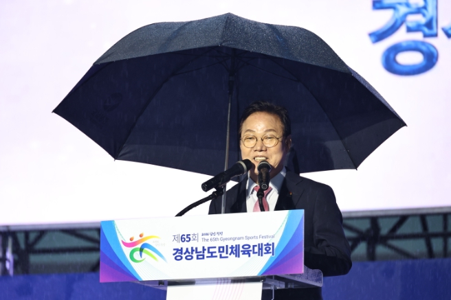 제65회 경남도민체전 함안서 개막