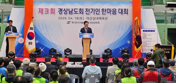 경남도, 도민 소통 강화…현장 중심 행정 지속