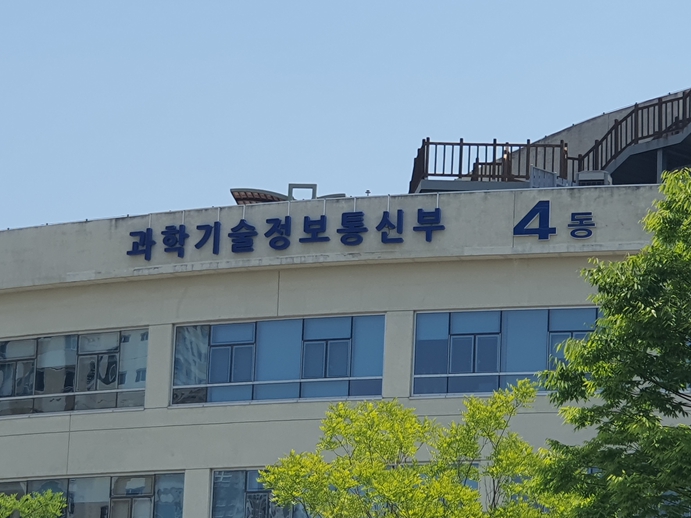 배경훈 부총리, 과기정통부 5대 핵심 협업 현안(이슈) 내부 역량 모을 "다 함께 스프린트(SPRInT)" 이끈다