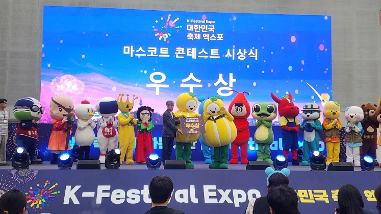 성주군, 대한민국 축제의 중심에서 위상을 드러내다