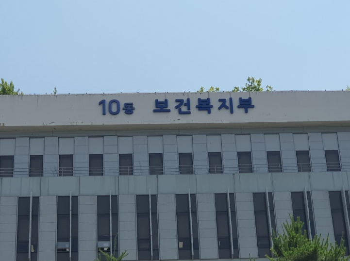 보건복지부, 치료재료 환율기준 개선하여 원가상승 부담 낮춘다