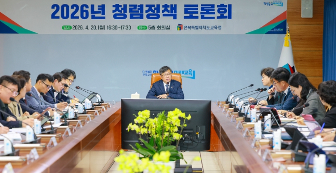 전북특별자치도교육청 유정기 권한대행, 기초학력 선도학교 정책탐방
