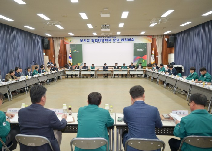 여주시, 김광덕 부시장 권한대행체제 운영 점검회의 개최