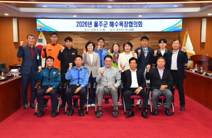 울주군, 진하해수욕장 6월 26일 개장
