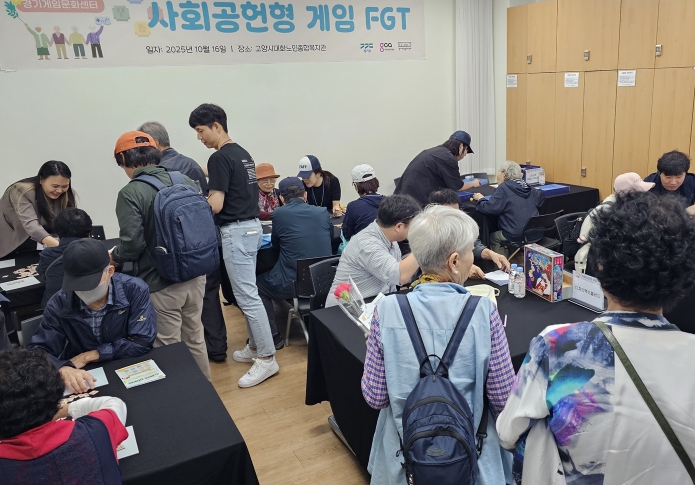 경기도, 노인ㆍ장애인 위한 '사회공헌형 게임' 제작 지원