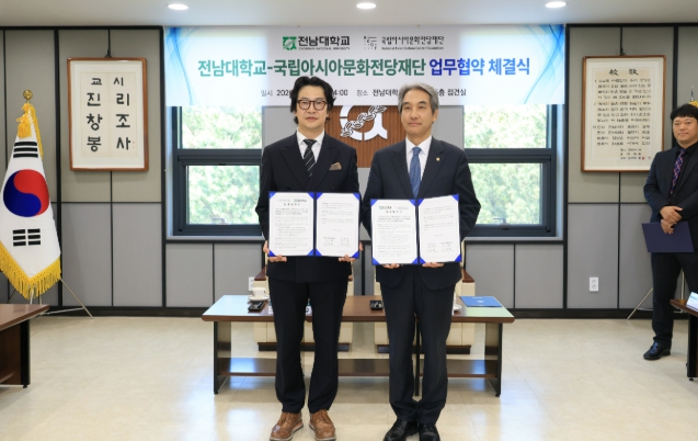 전남대-ACC, ‘K-민주주의’ 세계 콘텐츠로 만든다