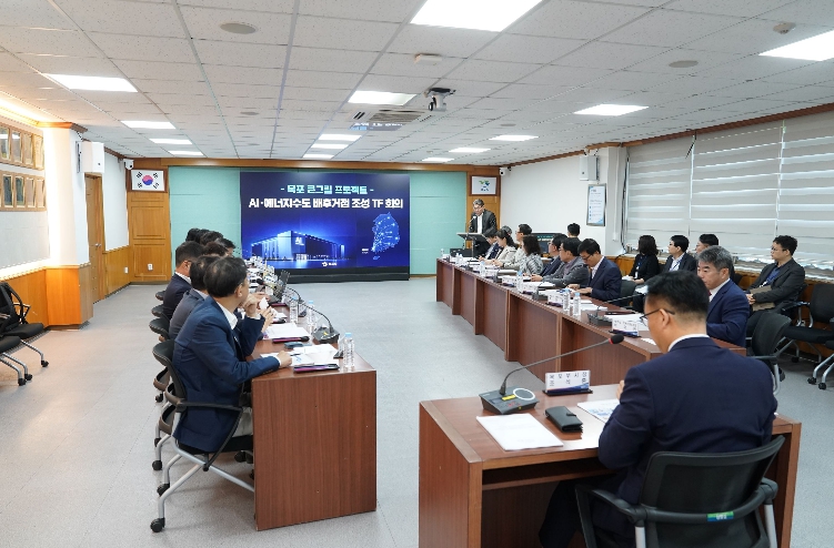 데이터센터·해상풍력 시대…목포시, 배후거점 도시 선점 나서