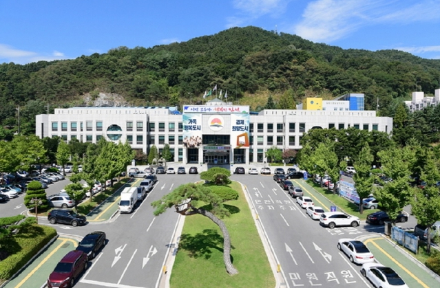 김천시, 농지 전수조사 조사원 모집