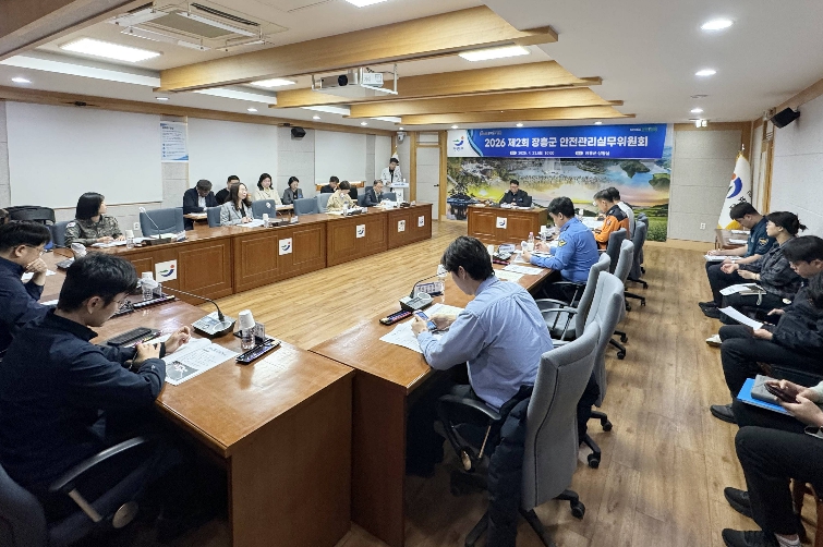 장흥군, 축제·행사 안전관리 위한 제2회 실무위원회 개최