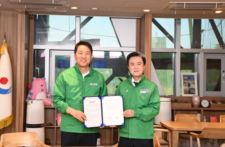 충청남도 ‘태안박람회 성공 개최’ 서울시도 응원
