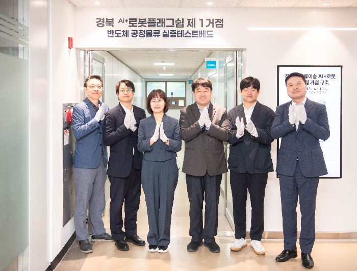 구미시, 이송부터 물류까지, 로봇으로 산업을 움직인다