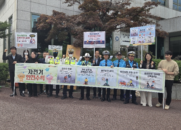 대전시교육청, 자전거․개인형 이동장치 안전교육 강화